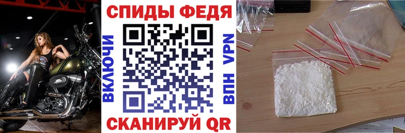 Амфетамин 98% Ревда