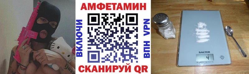 АМФЕТАМИН VHQ  Купить  Ревда 