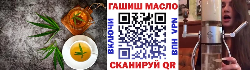 Купить закладки  Ревда  Печенье с ТГК марихуана 