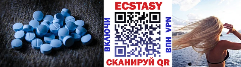 Купить где  Ревда  Экстази MDMA 