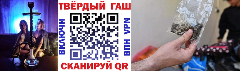Гашиш гарик  Купить где  Ревда 