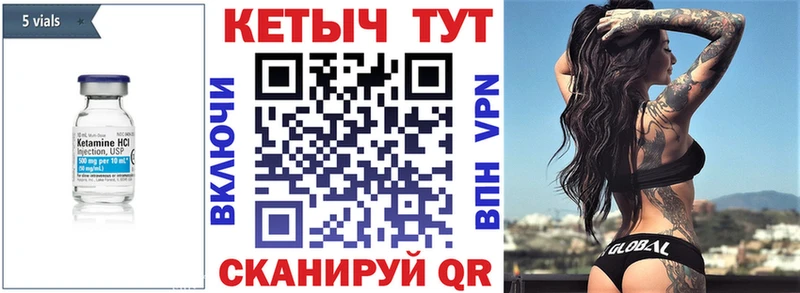 Купить  Ревда  КЕТАМИН ketamine 