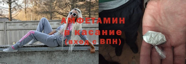 Альфа ПВП Богородицк