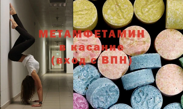 Альфа ПВП Богородицк