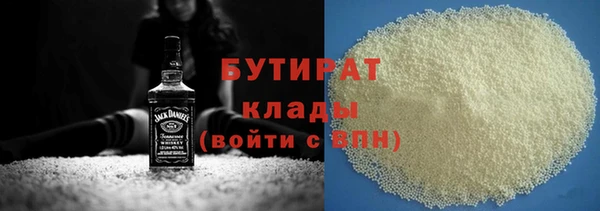 Альфа ПВП Богородицк