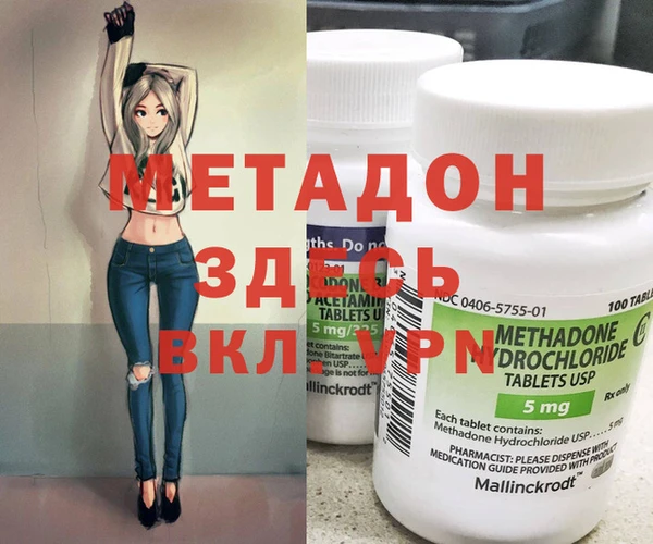 Альфа ПВП Богородицк