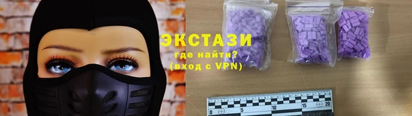 Альфа ПВП Богородицк