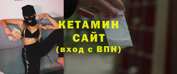 Альфа ПВП Богородицк