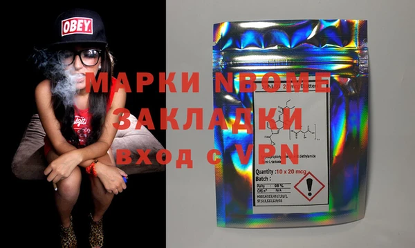 Альфа ПВП Богородицк