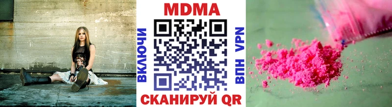 Купить где  Ревда  MDMA кристаллы 