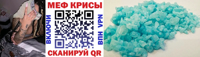 Купить где  Ревда  МЯУ-МЯУ 4 MMC 