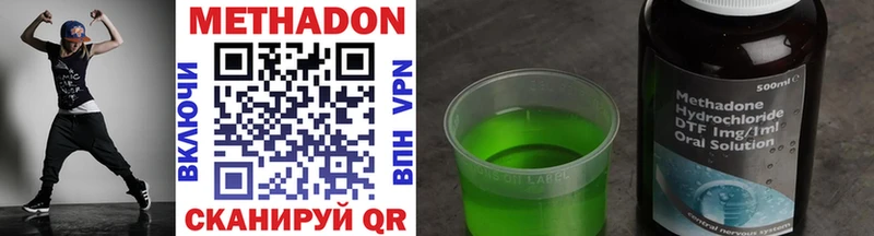 Купить закладки  Ревда  Метадон VHQ 